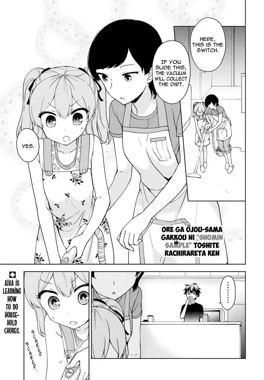 Ore ga Ojou-sama Gakkou ni -Shomin Sample- Toshite Rachirareta Ken Chapter 77 4